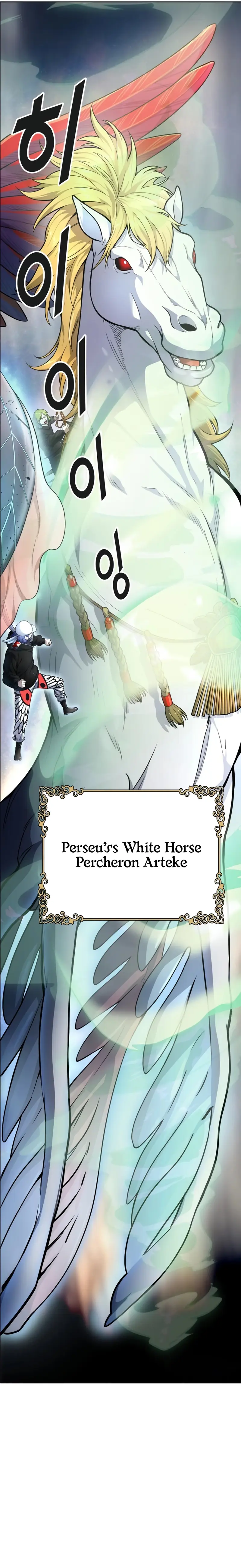Tower of God Chapter 552 image 25